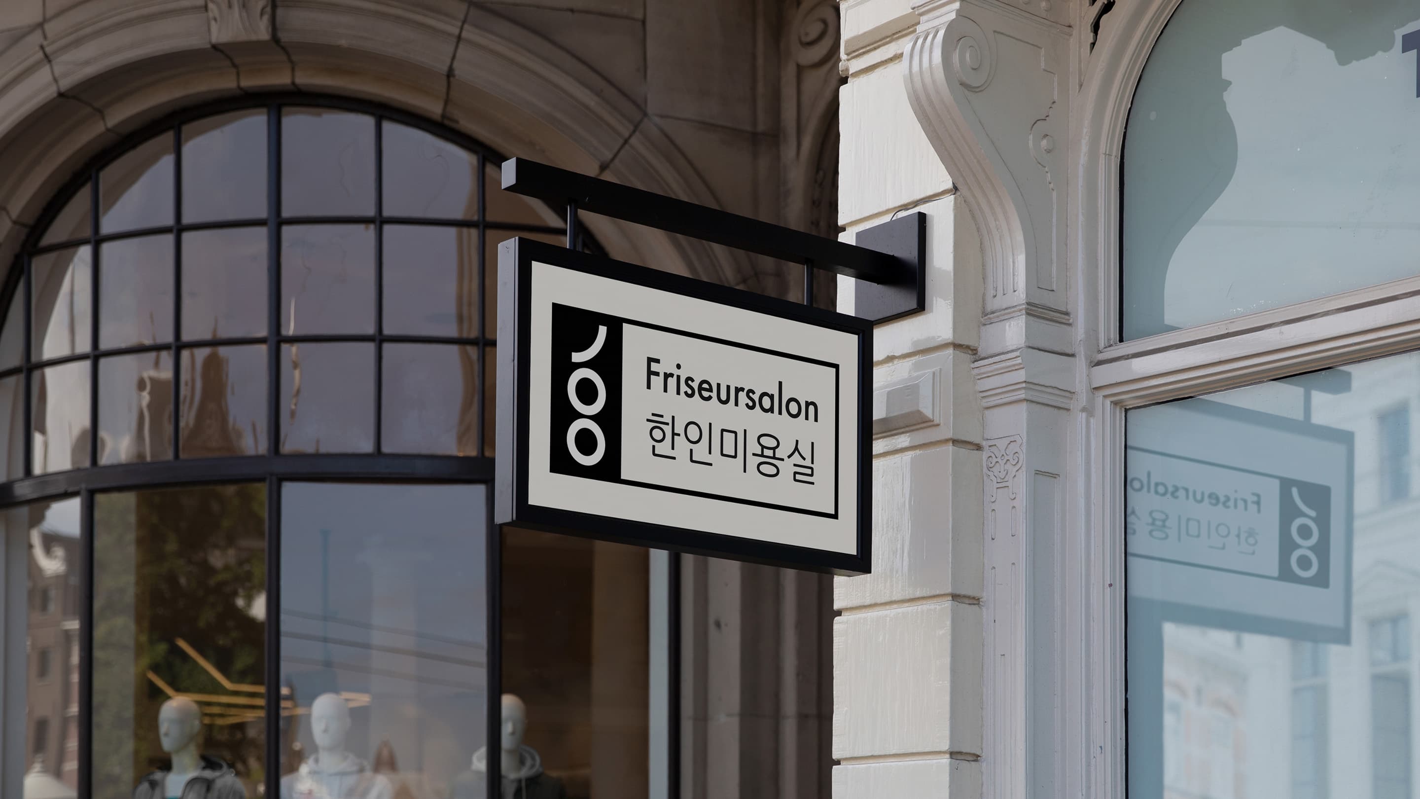 Joo Hair Salon